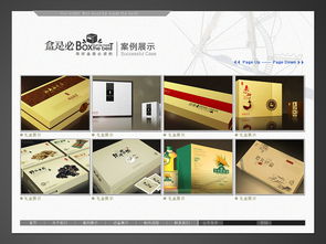 包装厂网站设计 计算机网络工程的实践与应用