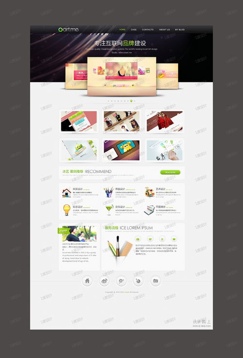 网站设计与计算机网络工程的融合 构建高效、可靠的在线平台