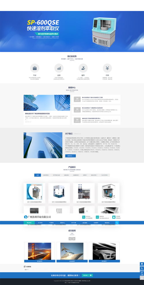 手工工艺品网站模板选择指南 打造吸引眼球的在线展示平台