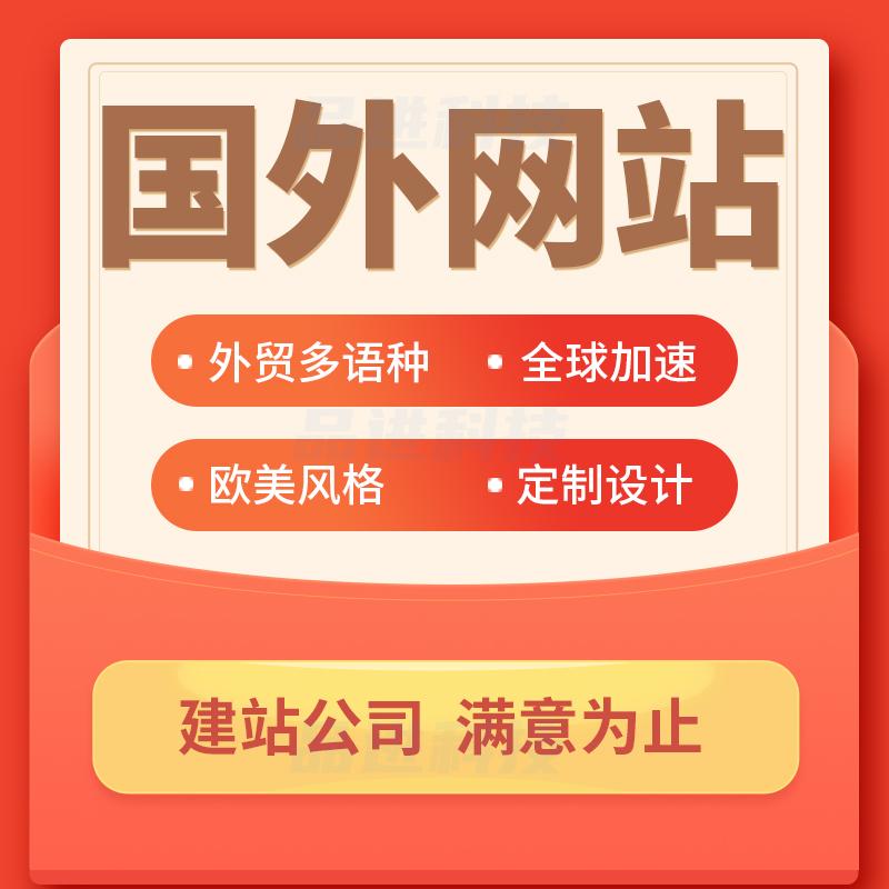 构铸企业数字基石 解读青浦区的网站建设与多语言核心竞争力