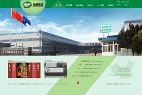 万户网络 深耕计算机网络工程十八载，以专业精品铸就广深网站建设典范