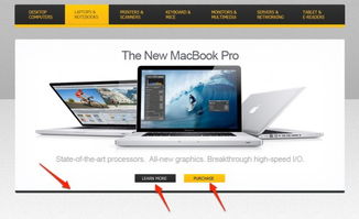 PS设计电子商务在线购物网站 5步网页设计实战教程
