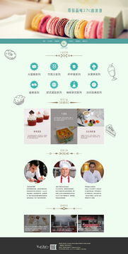 网站设计与计算机网络工程的融合 构建现代数字平台的双重基石